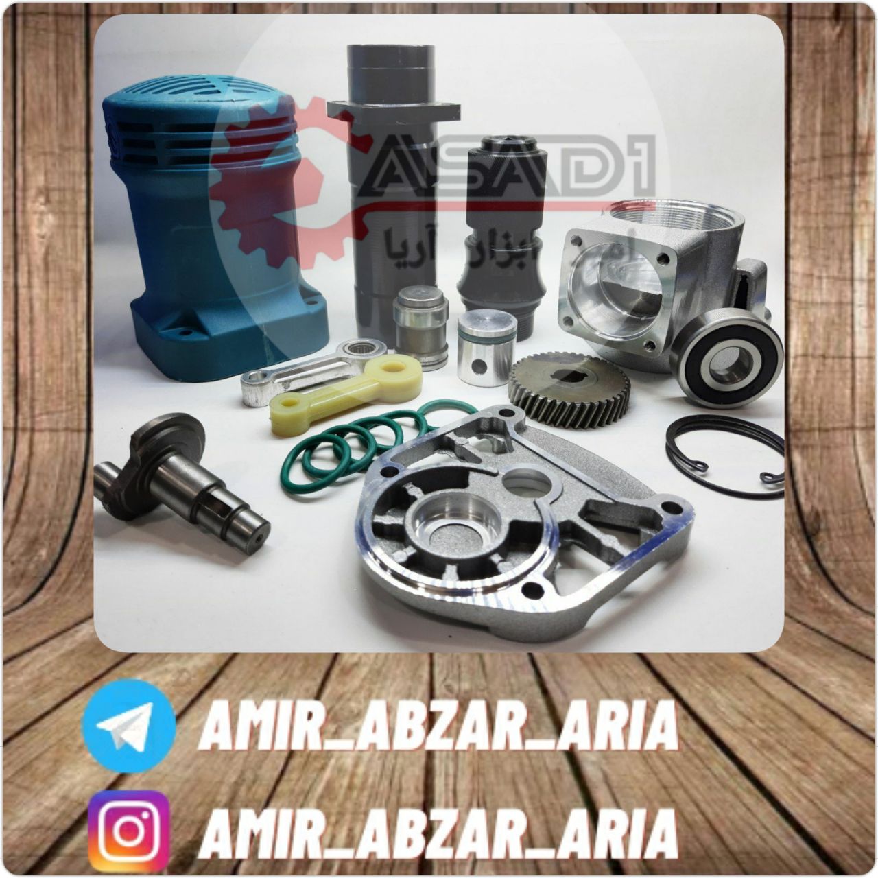 امیر ابزار آریاتمامی یدکی های تخر