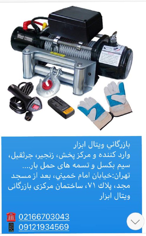 درحال توضيع