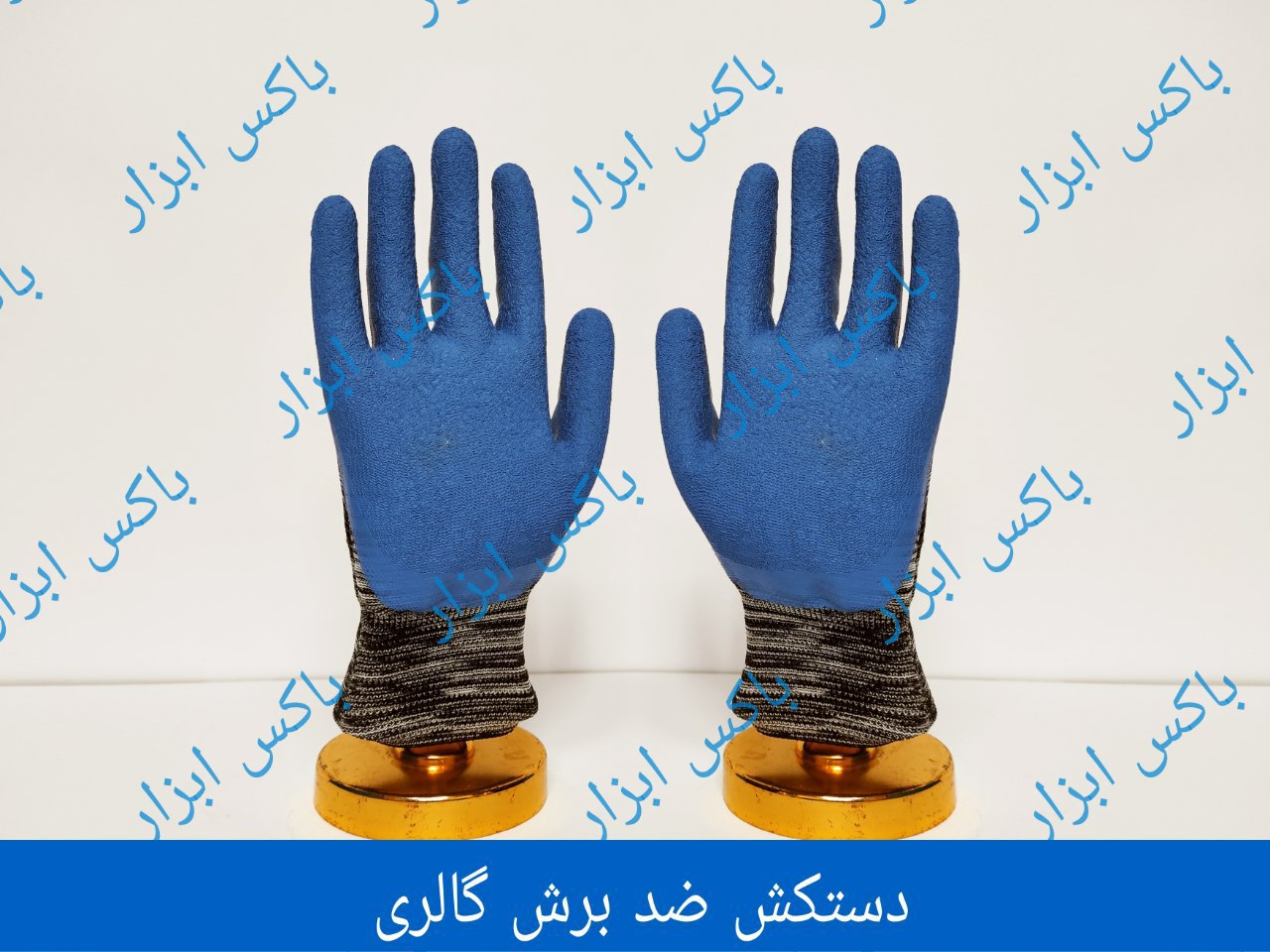 دستکش _ضد برش_گالری ایران کاربافت