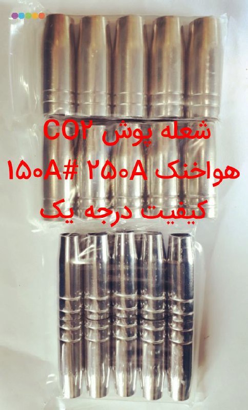 جوش وبرش تکنوتکلوازم وتورچ های جوش
