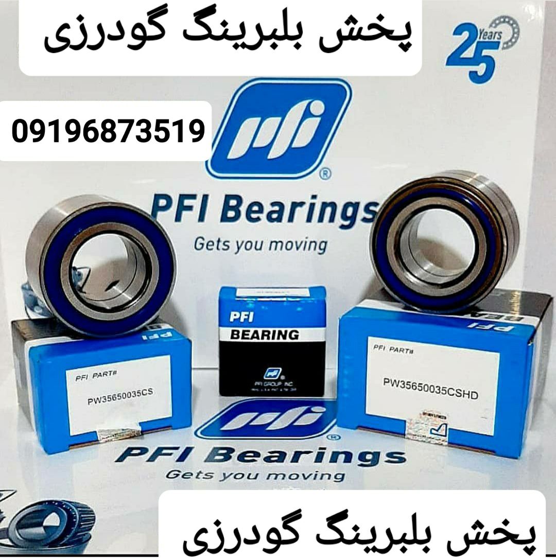 پخش بلبرینگ گودرزیپخش عمده انواع ب