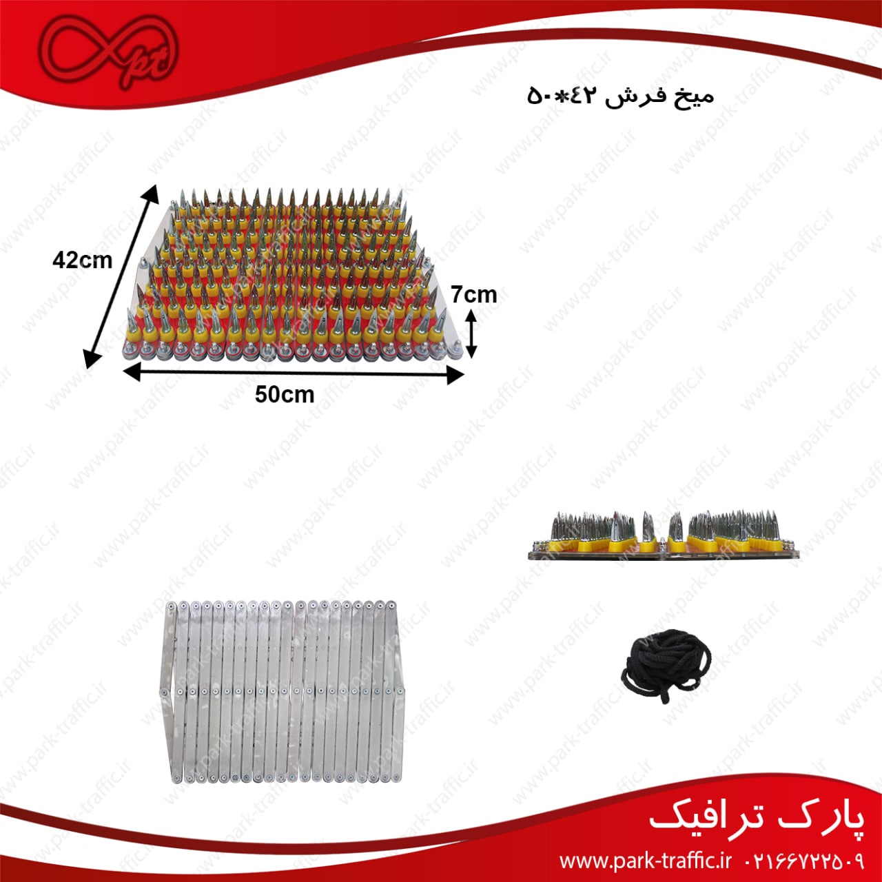 فروش میخ فرش امنیتی spike strip 