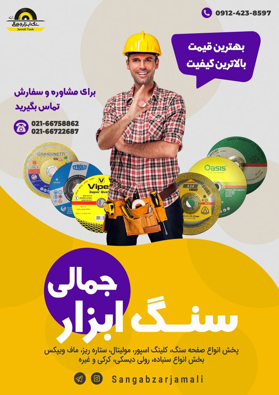 I ️آخرین جایی که می خواهید بروید!#