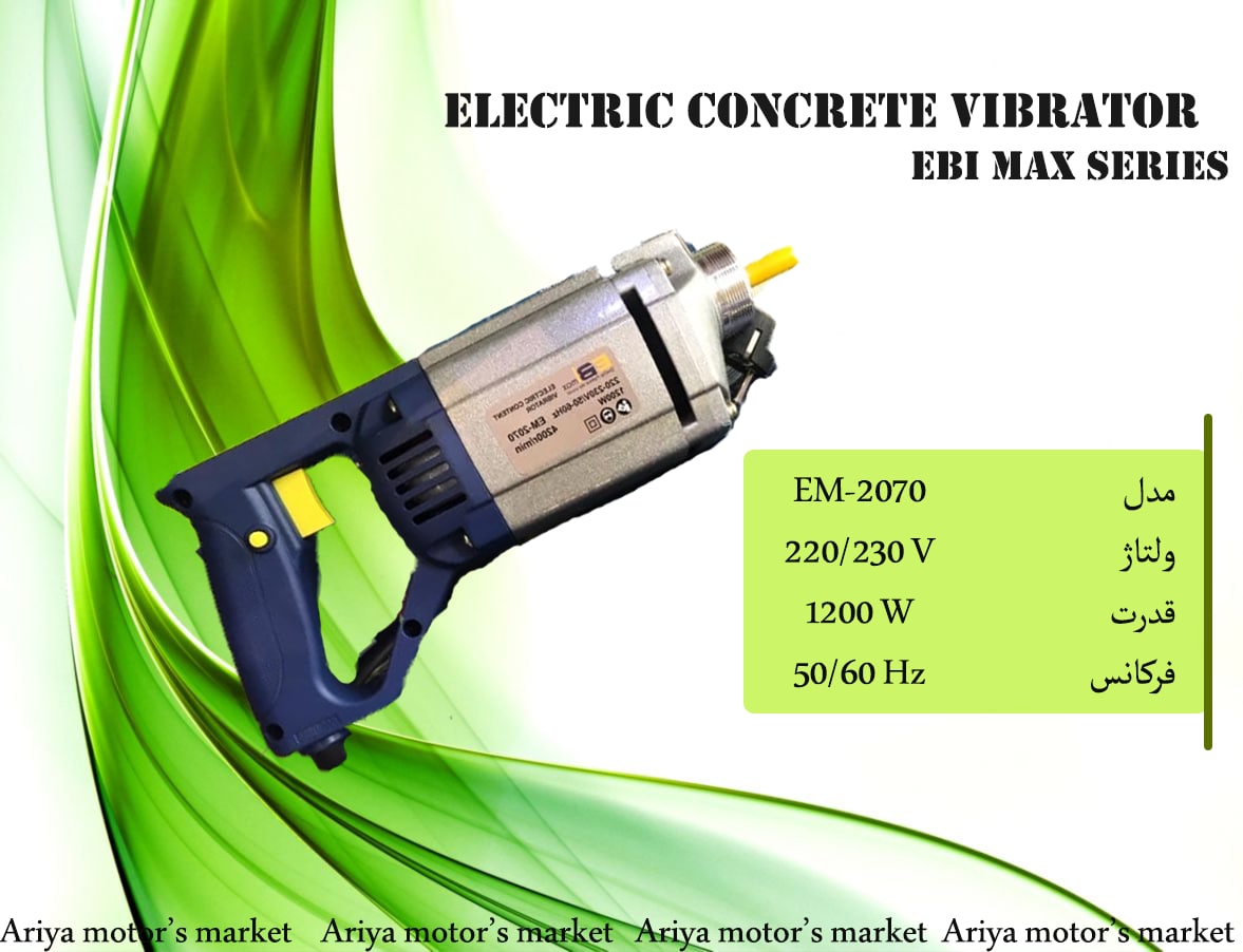فروش ویژه ویبره دریلی EBI MAX 220
