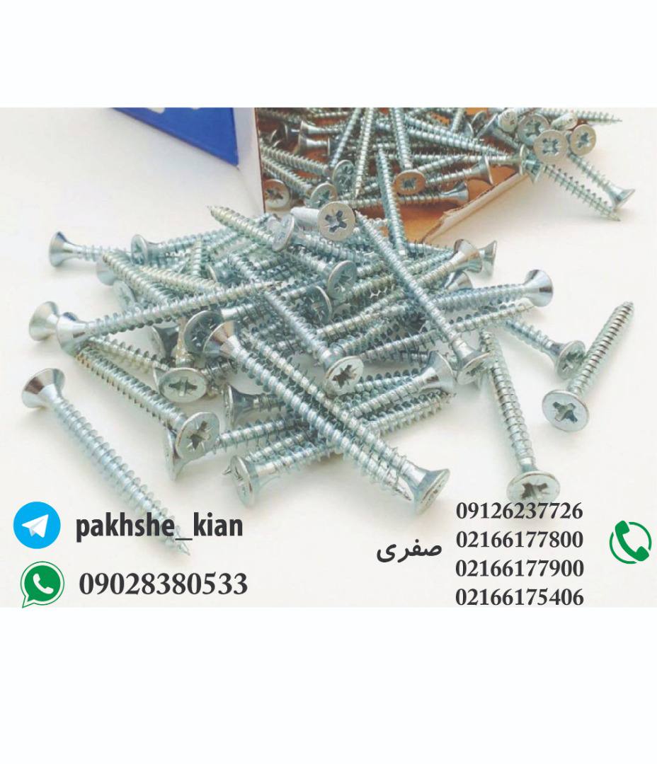 پخش یراق آلات کیانلیست قیمت پیچ ن