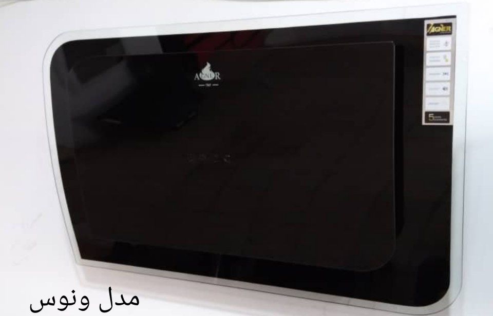 مدل ونوس۵ سال ضمانتدارای استاندار