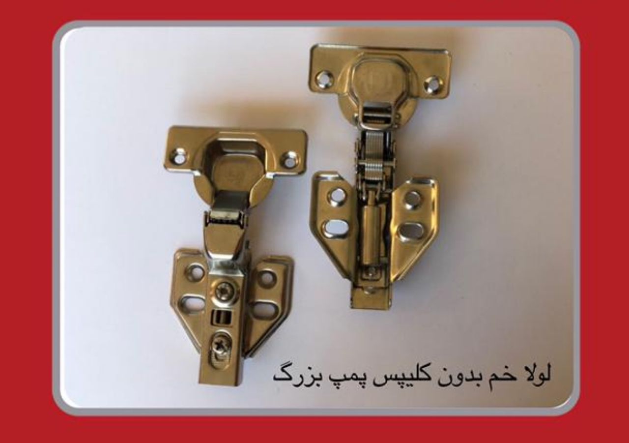 پخش یراق آلات کیانخم پمپی پویا ف