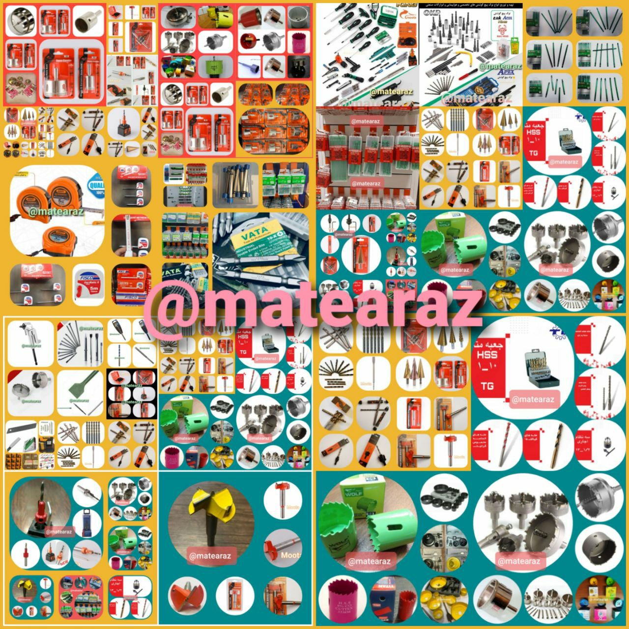 پخش عمده انواع مته- گردبر -تیغ عمود
