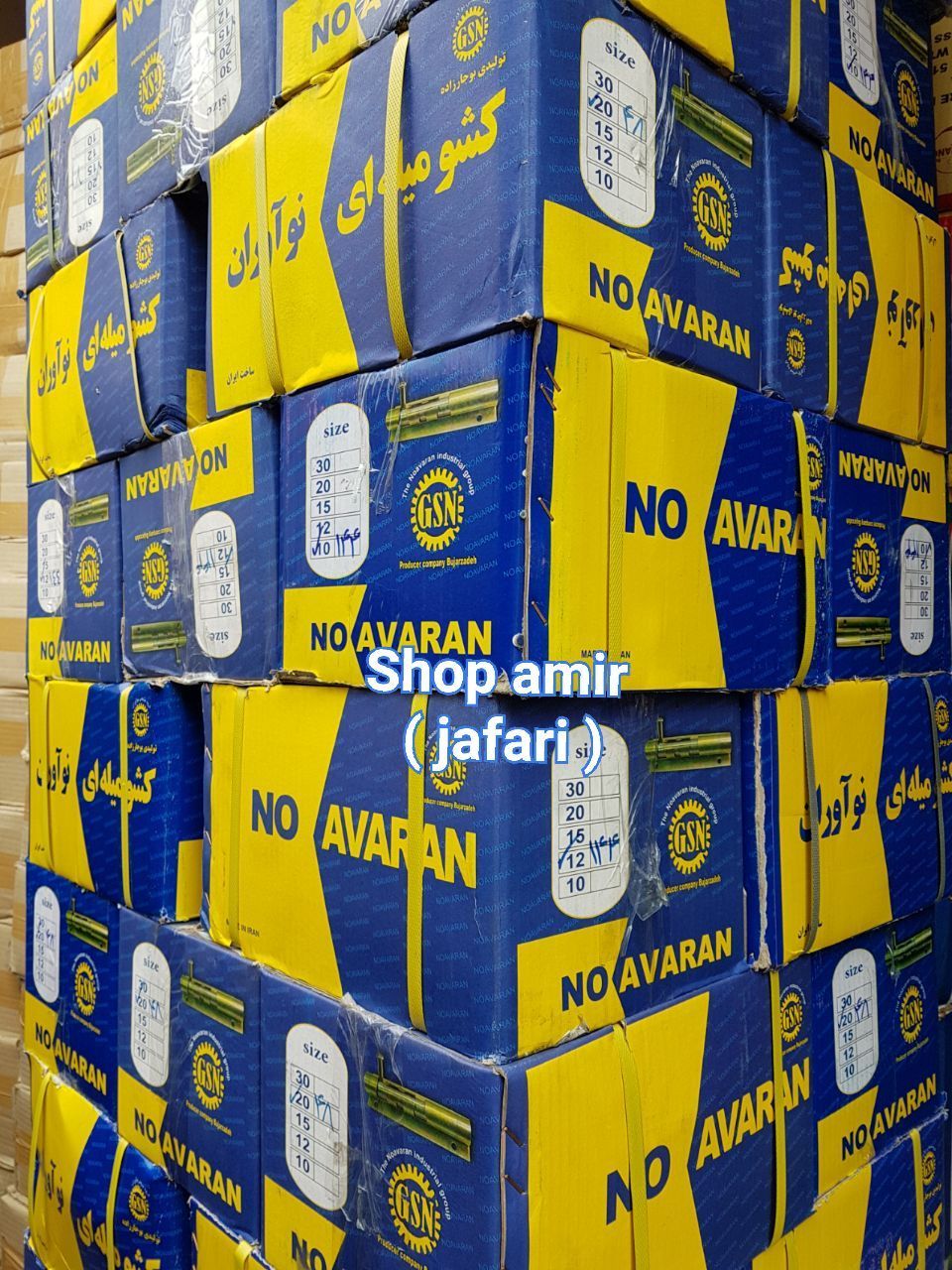 ️فروش طبق لیست (۱۲٪)تخفیفپخش یراق 