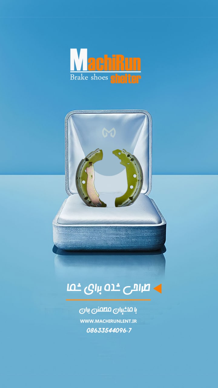 طراحی شده برای شماما را در اینستاگ