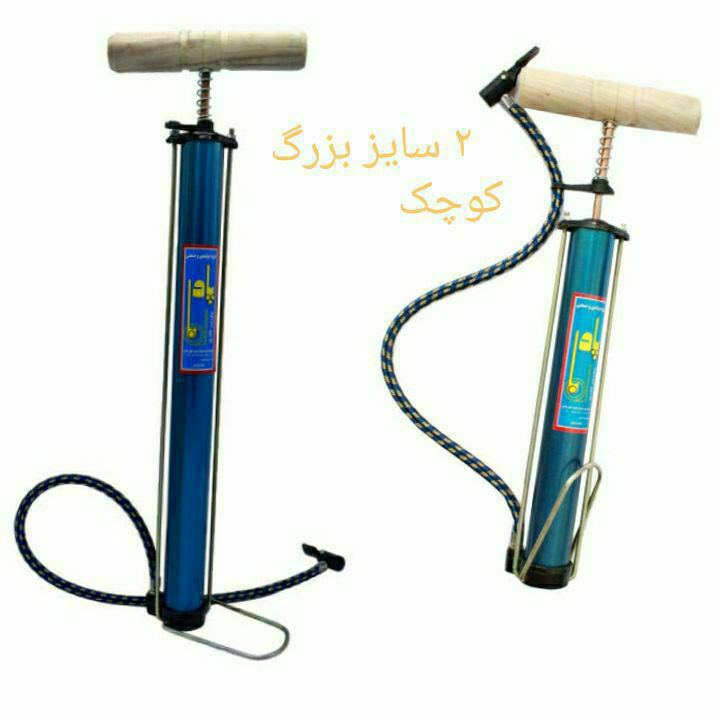  تلمبه دستی تیز پا ایرانی سایز کو