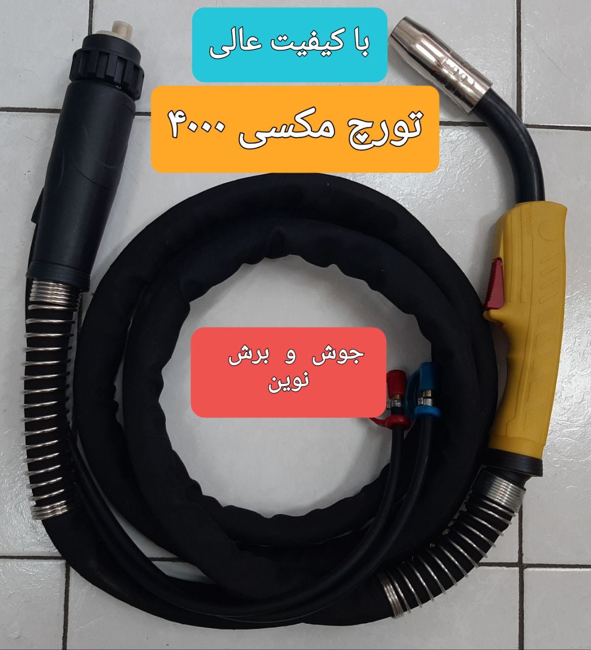 جوش و برش نوین️تورچ جوشکاری MAXI4