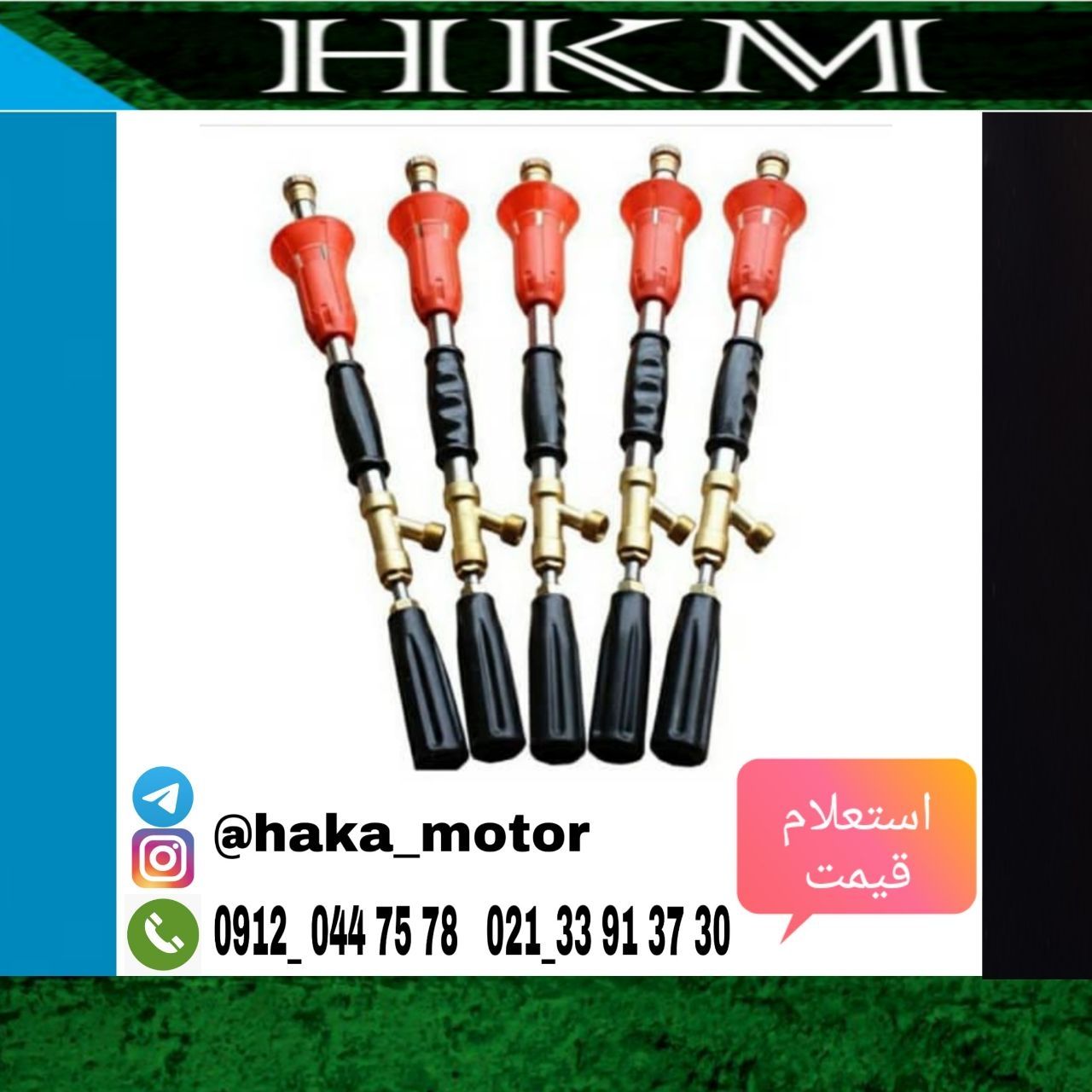 لانس باشاک طرح ترک ارسال به سرا