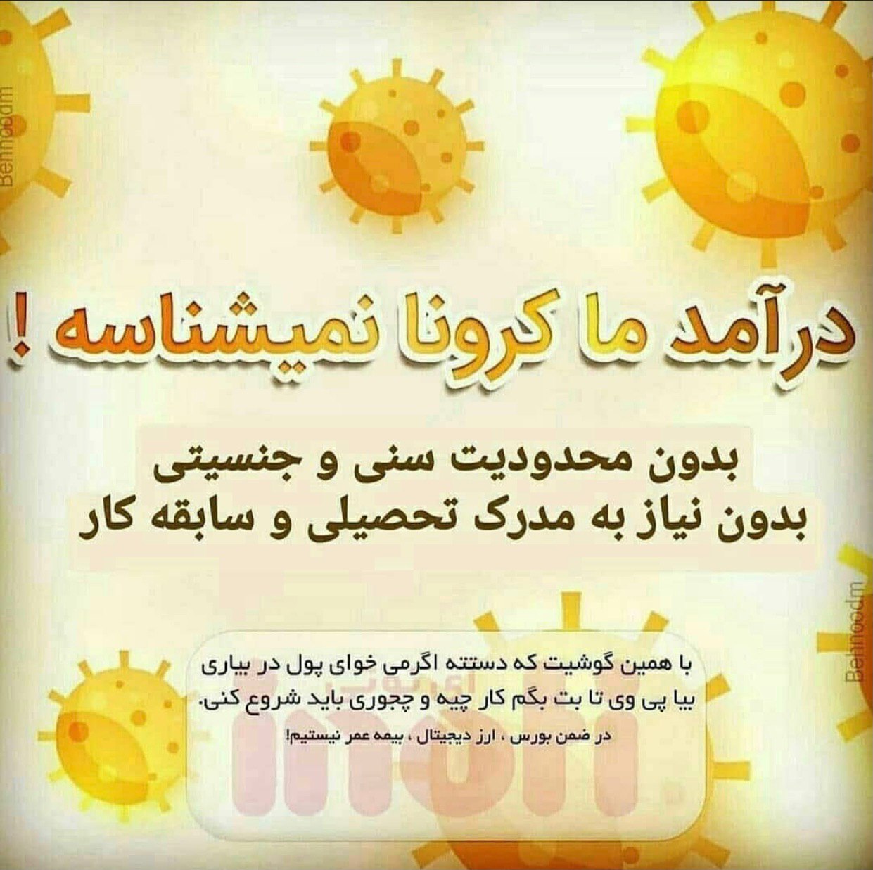 《توجه توجه پیشنهاد عالی برای علاقمن