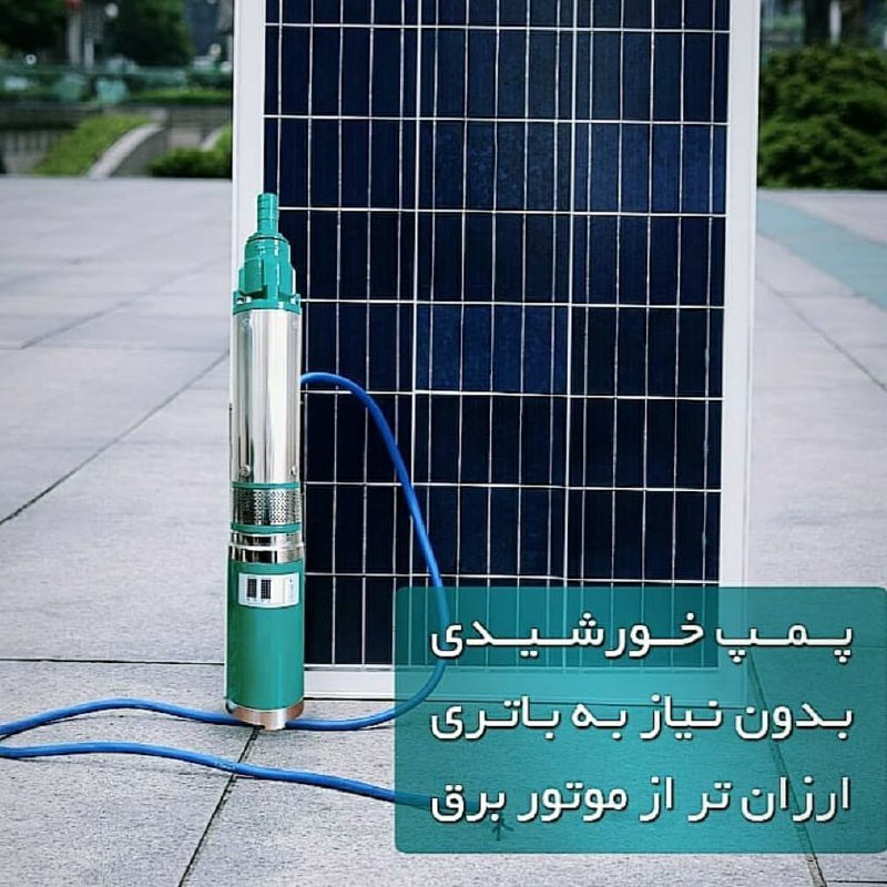 جشنواره عیدانه نوین انرژیپکیج پمپ