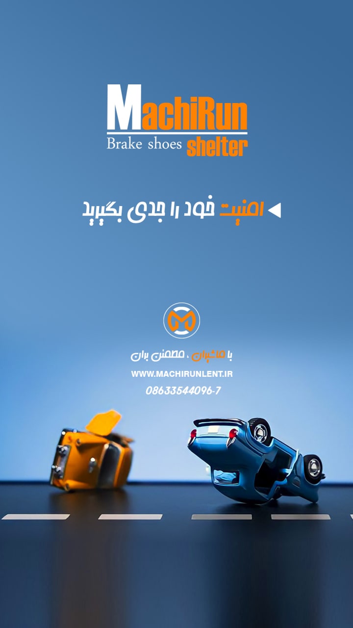 امنیت شما اولویت ماستما را در اینس