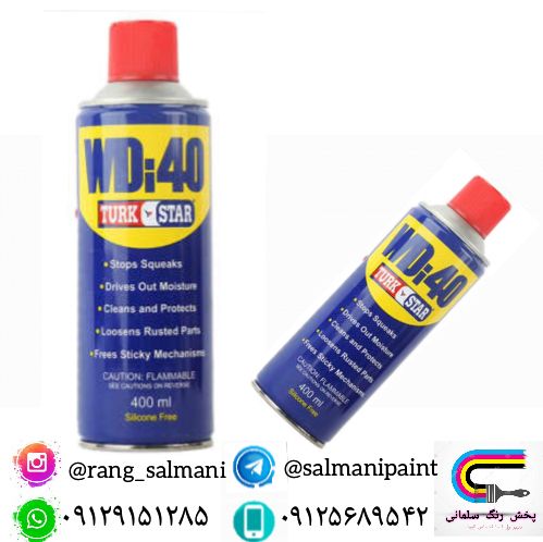 پخش رنگ سلمانی 