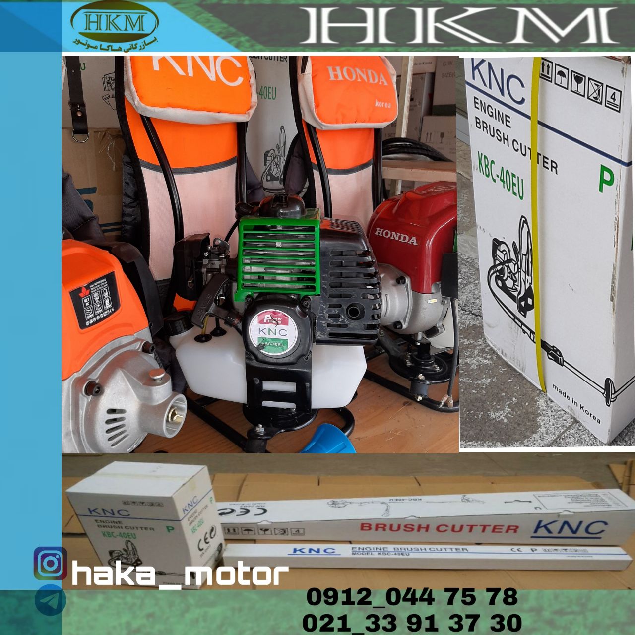 ️ علفتراش KNC️ علفزن کا ان سی کره 