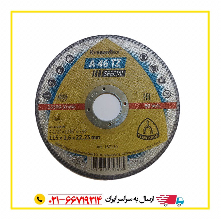 مگى ابزار:كاملترين مجموعه كيلنگ اسپ