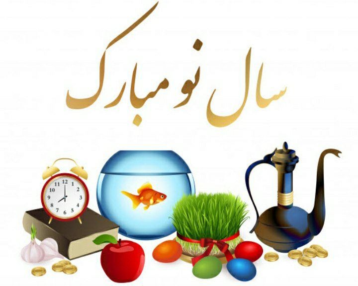 به نام ایزد یکتا
