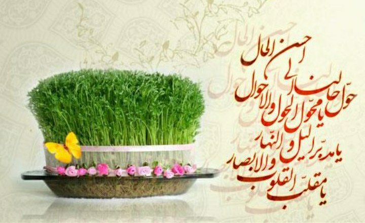 به نام خالق یکتا