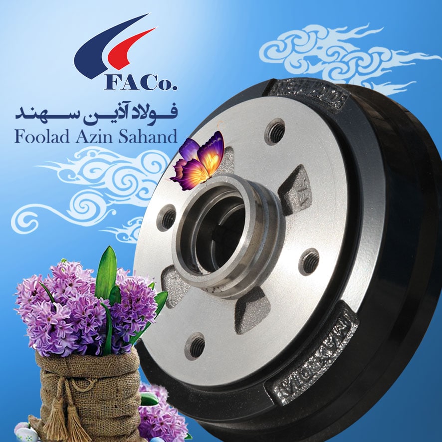  فولاد آذین سهند ( تولید کننده و ت