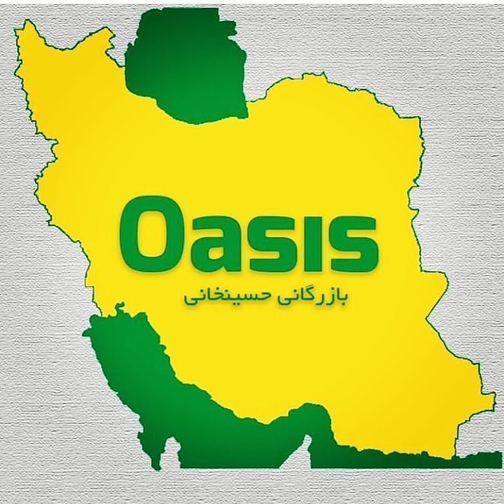 Oasis Oasis Oasis 
