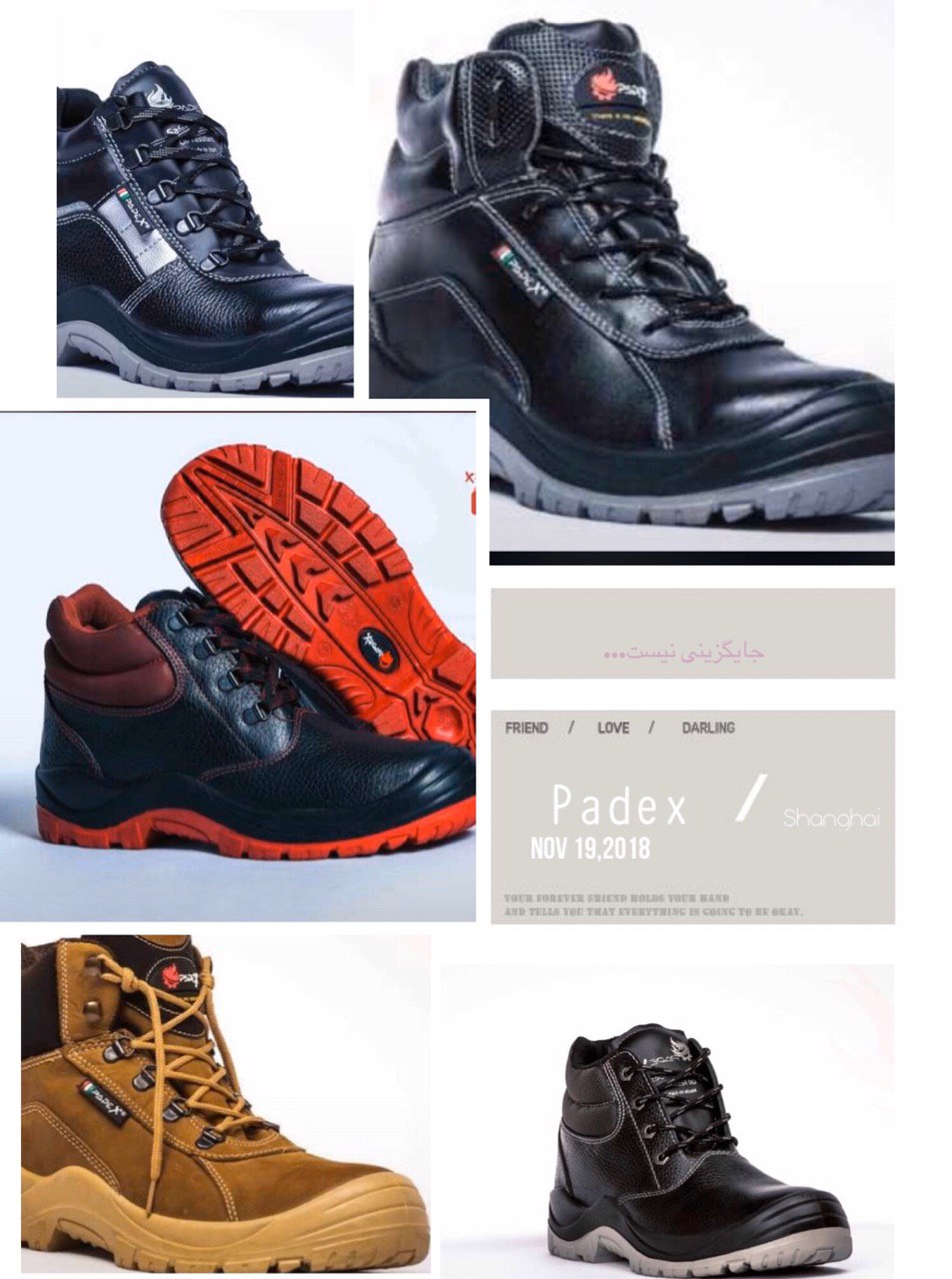 گلدن پادپخش پوتين هاى ايمنى padex