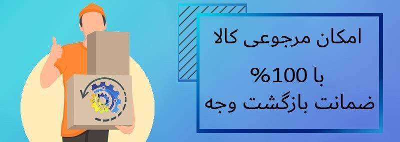 همکاران عزیز توجه فرمایید️️️میدانس