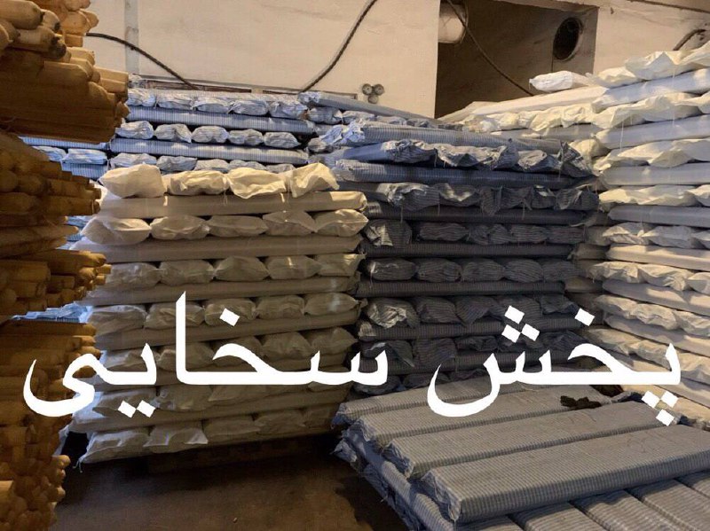 #دسته_بيل_سوپر_پرديسبار جديد دسته 