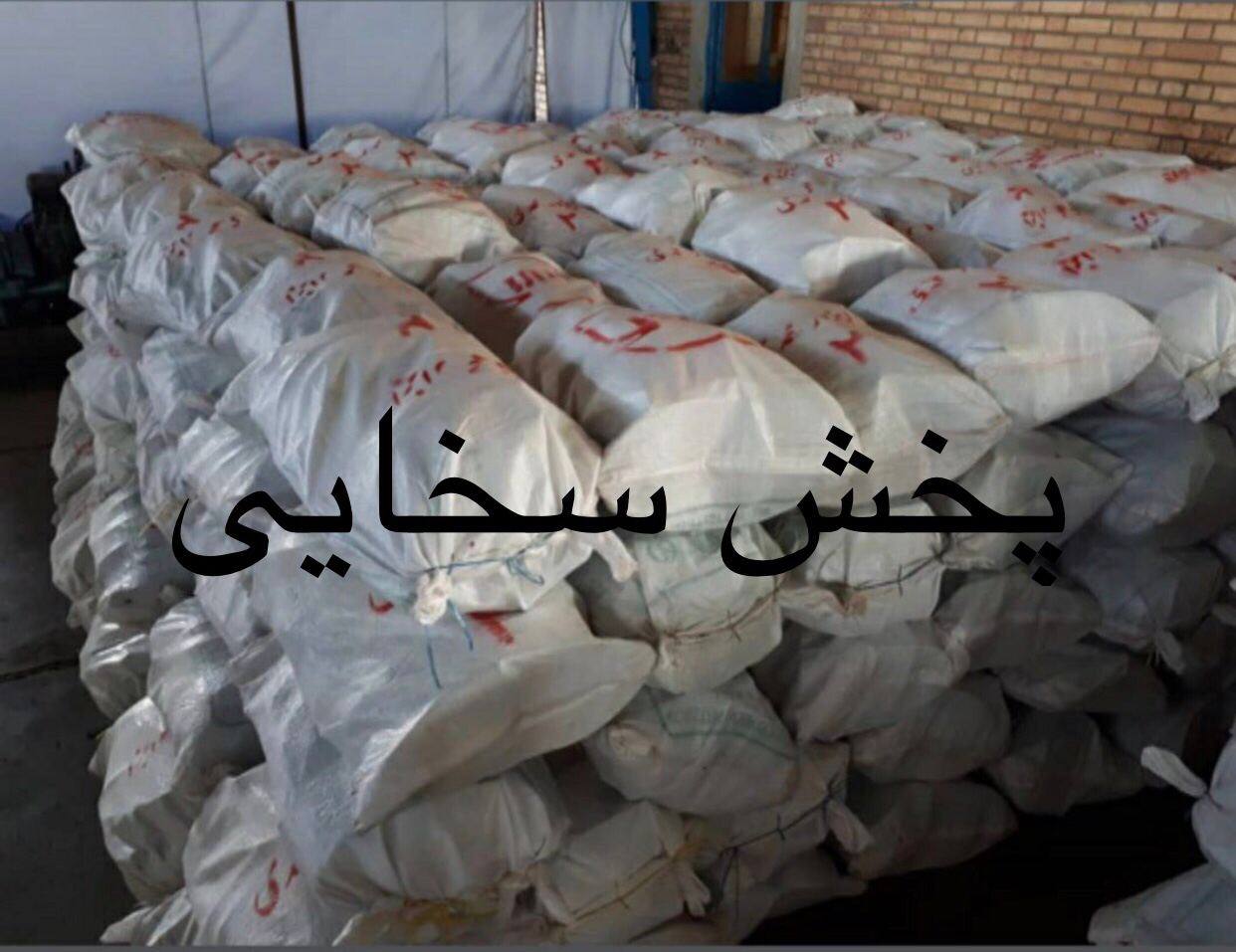 #بيل #بيل_ابزار_محمديبا نشان استا