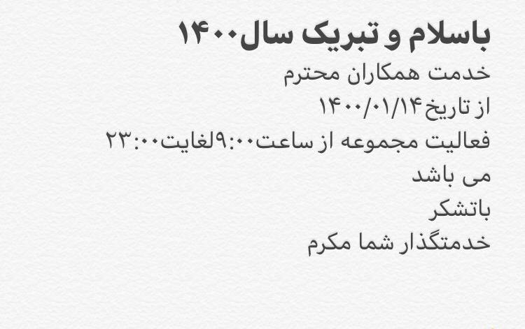 فروش انواع محصولات روشنایی۰۹۳۹۸۸۸۸۶