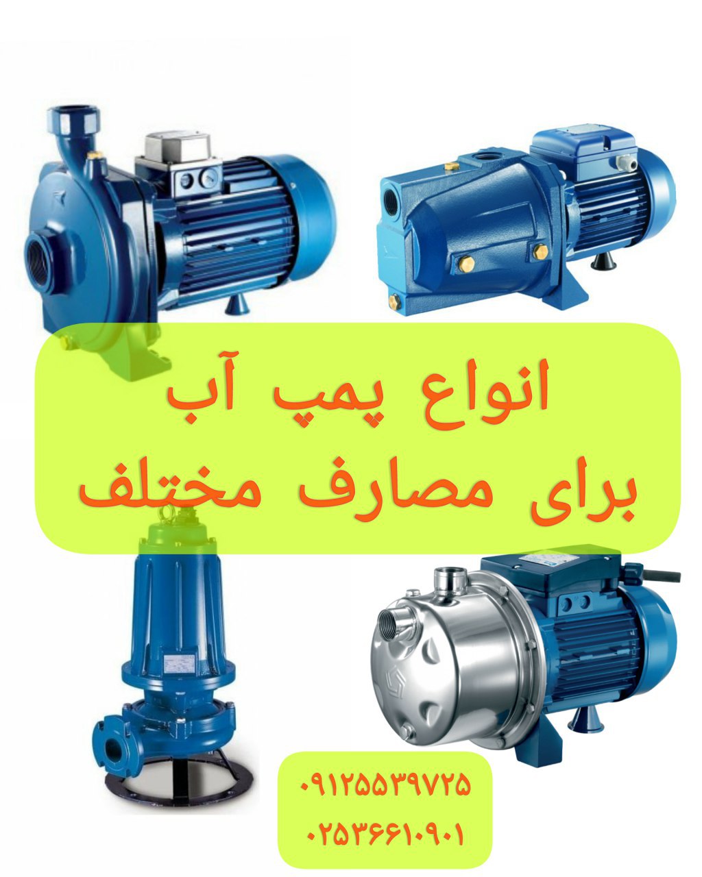 شرکت نگین سبز آریا مهندس حسین زاده