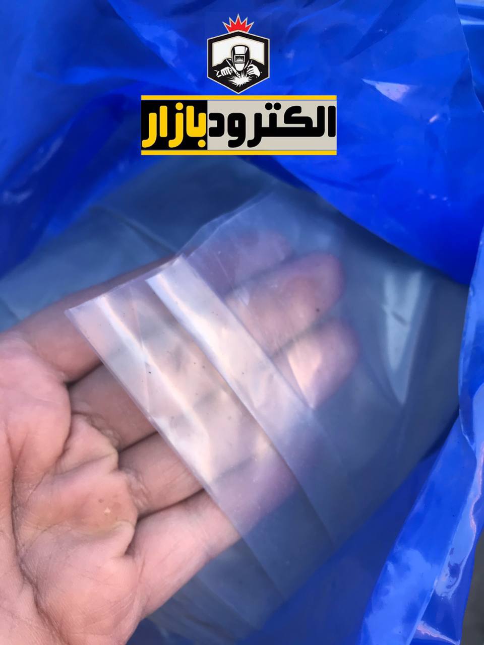 فرصت استثنایی به قیمت پارسالنایلو