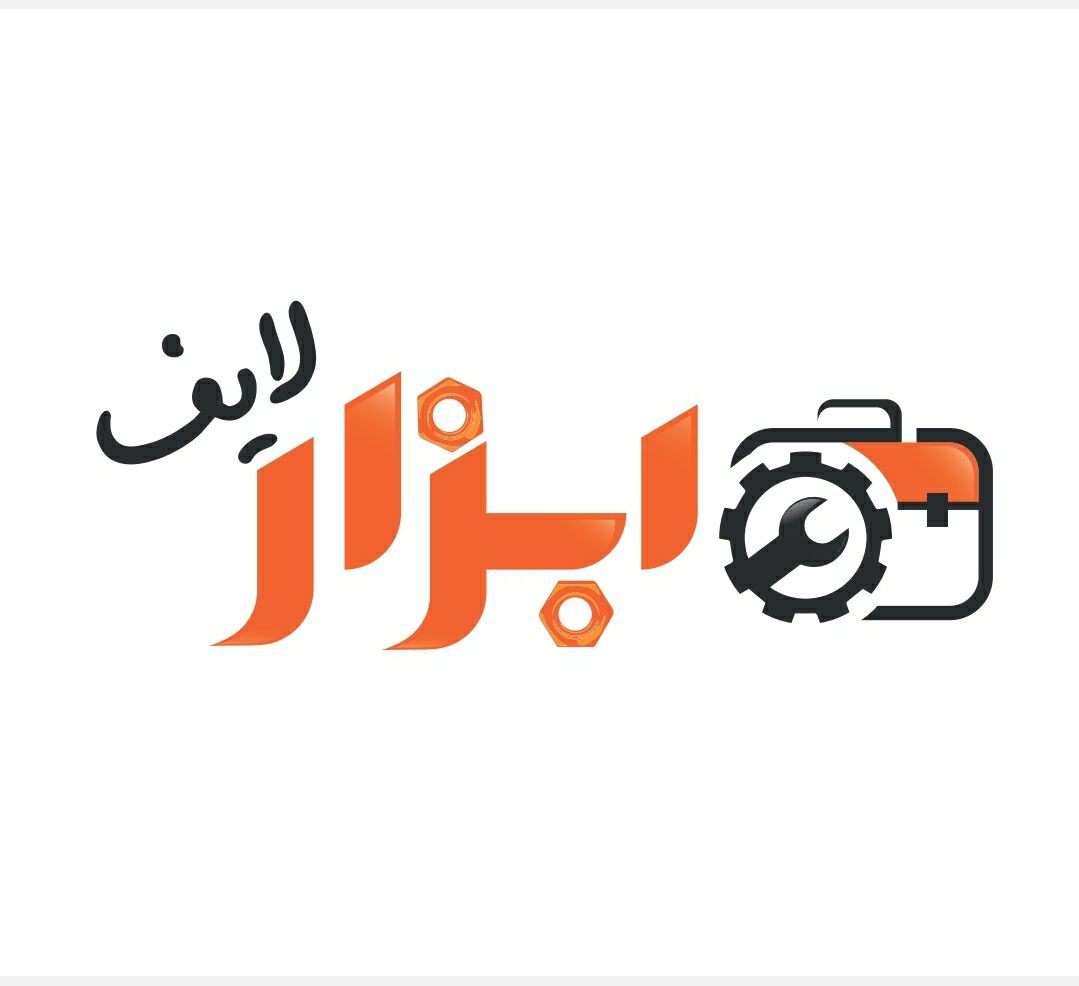 ?پخش ابزار در سرار ایران ?انواع بر