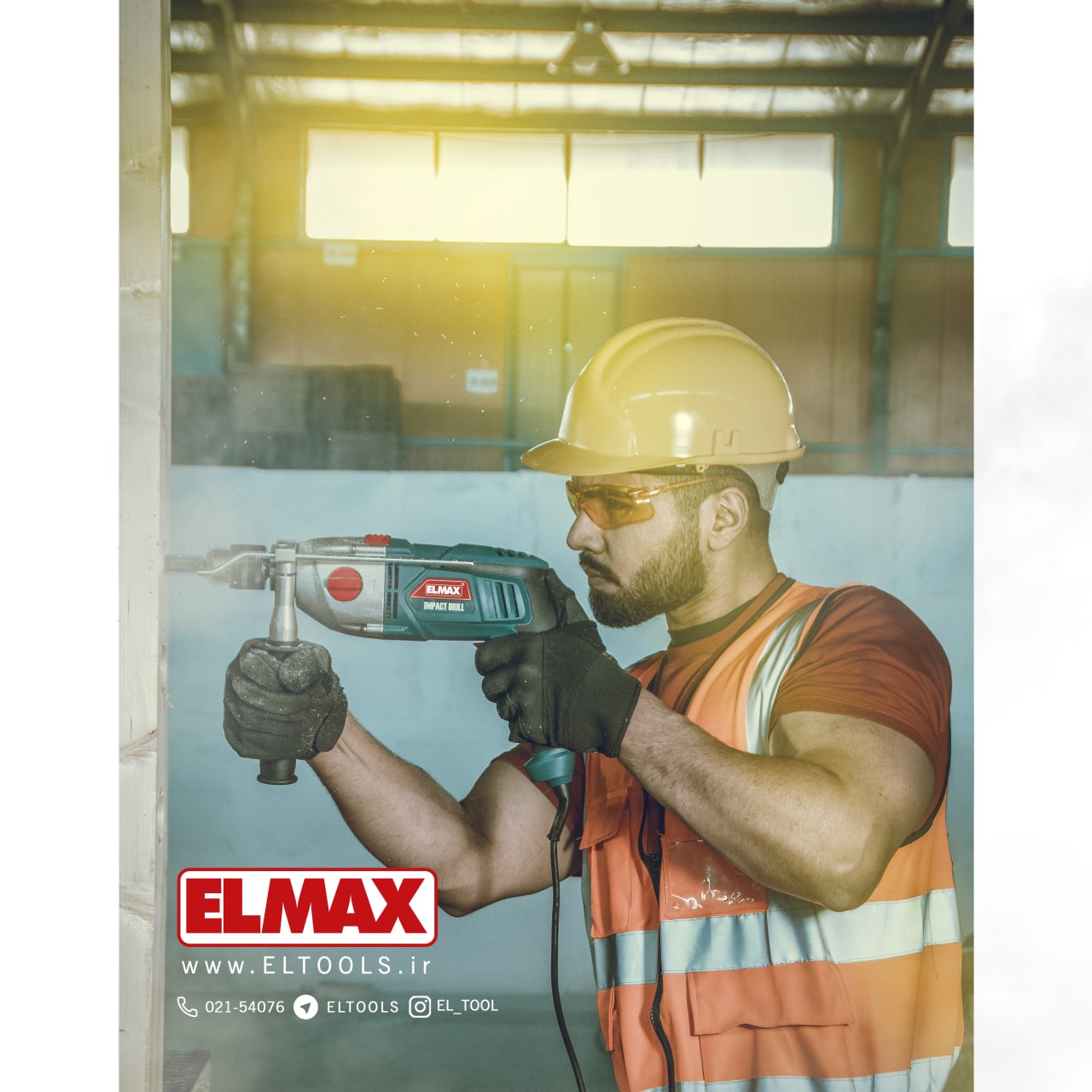️ELMAXElite Commercial Production 
