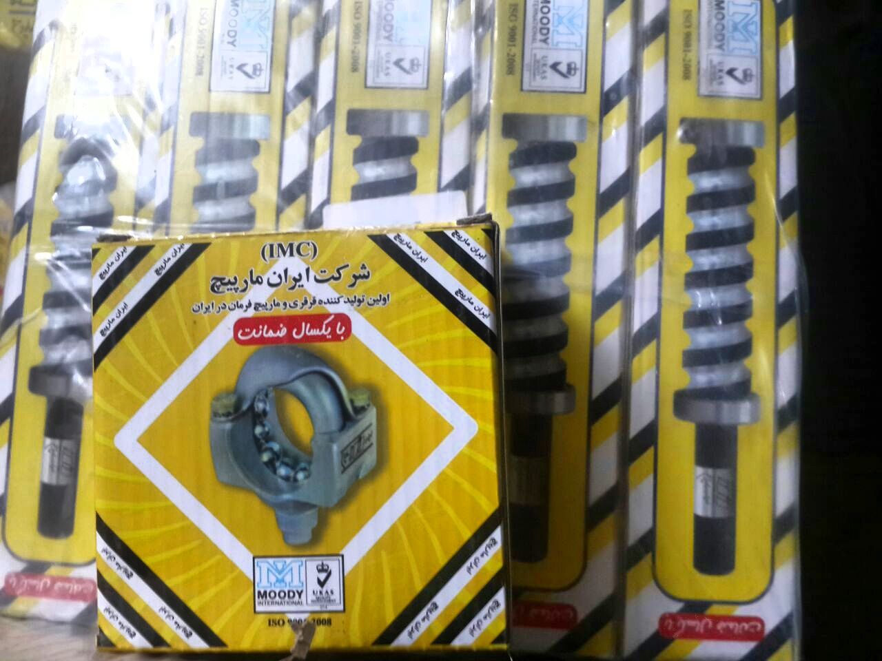  قفل وسری
