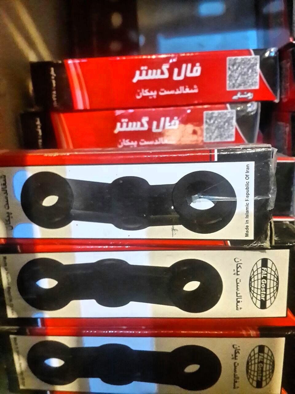 قیمتهای شگفت انگیز شغال