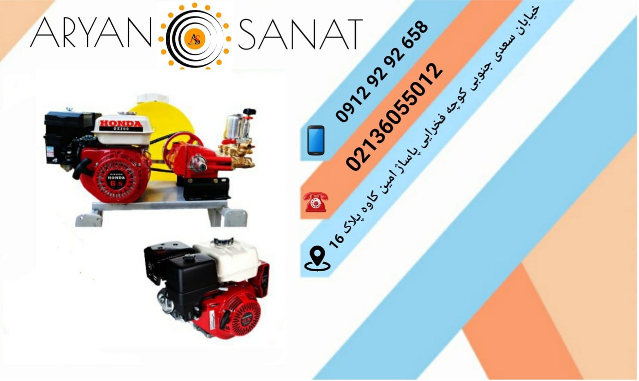  بازرگانی آریان صنعت با توزیع: موت