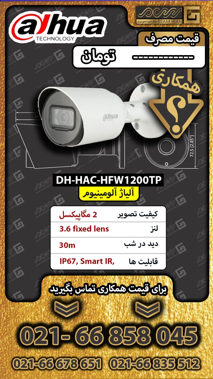 با سلامهمکارگرامی برای دریافت لیس