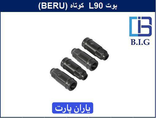 ️ بوت L90 کوتاه برند BiG یاران 