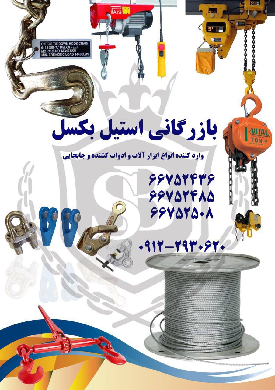با همکاران مجرب ما در تماس باشید:️