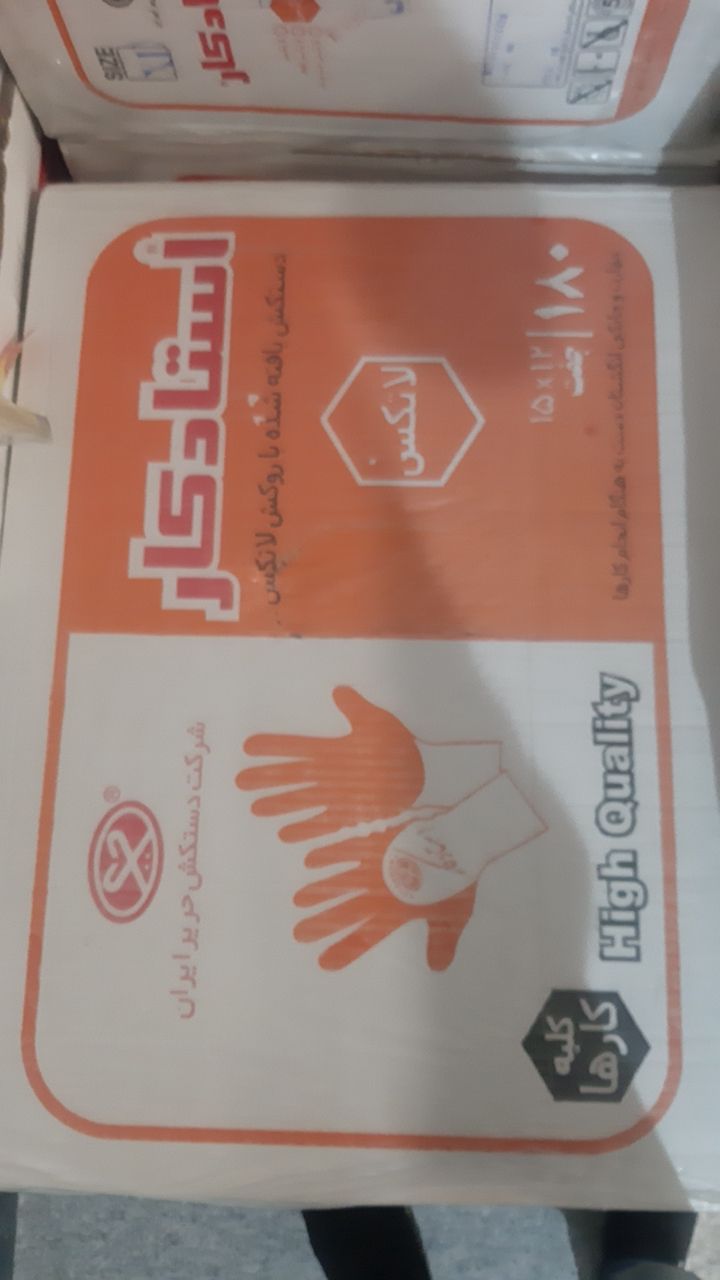 دستکش ضد برش استاد کار09122891085