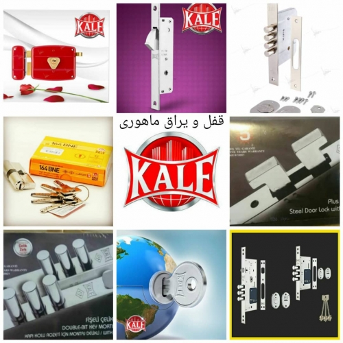 فروش محصولات قفل کالی