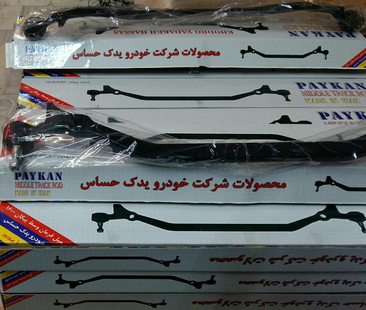 میل فرمان وسط پیکان قیمت مناسب و گا