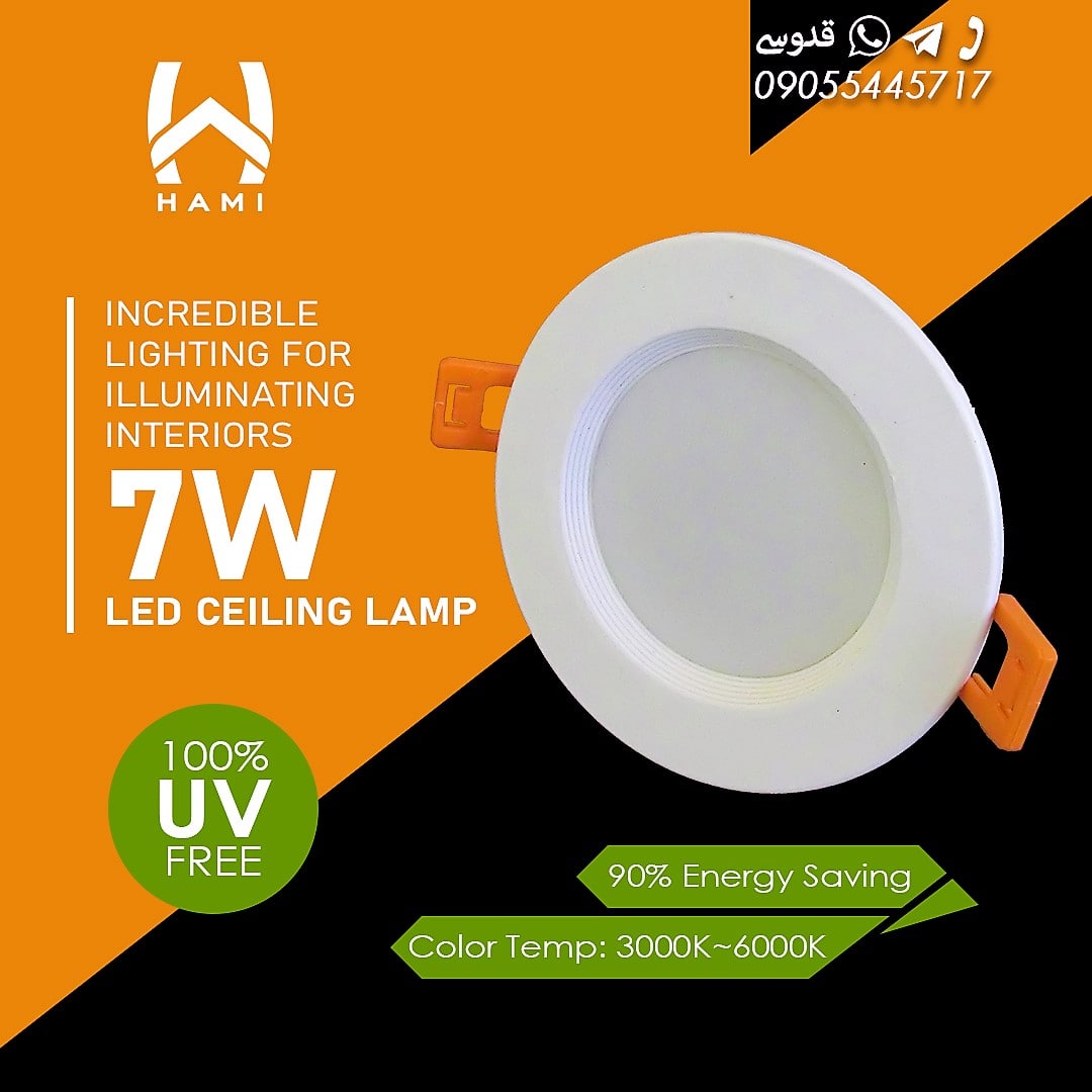 چراغ LED سقفی 7 واتطرح سادهشار ن