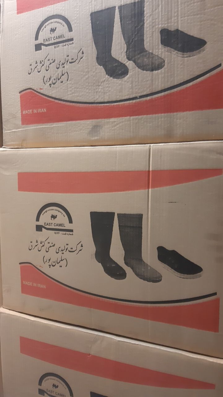 پخش چکمه مشکی سایز جور کمل .امین د