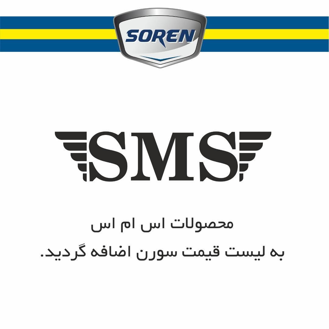 درود فراوان خدمت دوستان عزیز،با آرز