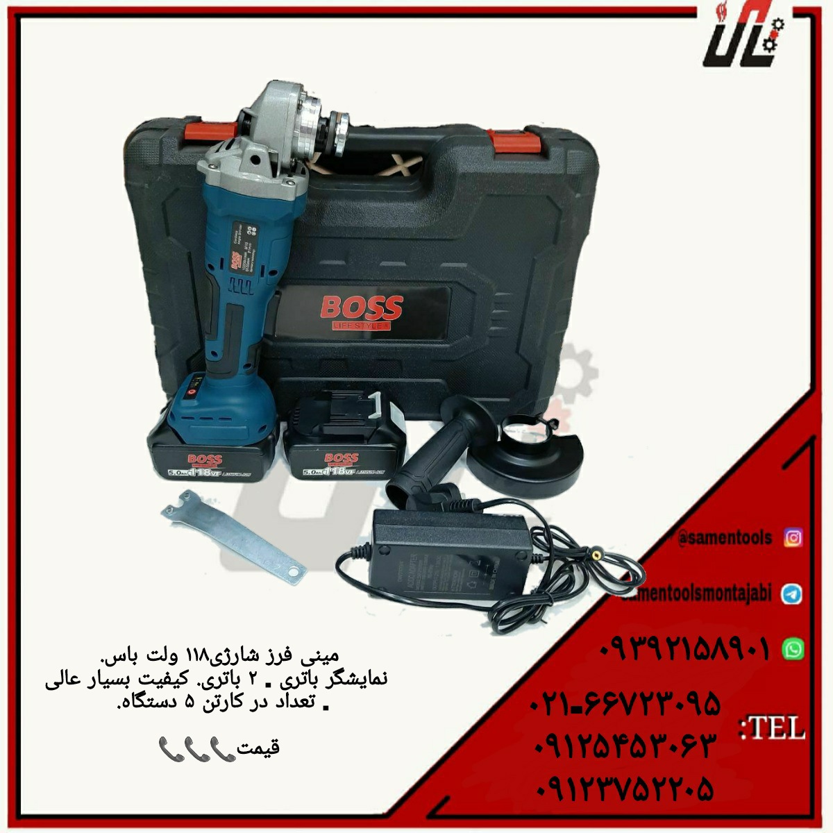 مینی فرز