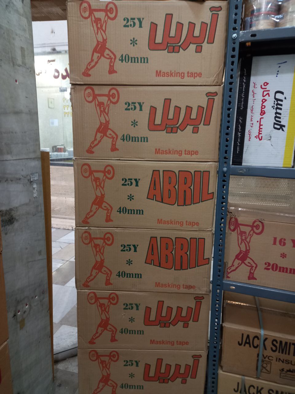 چسب کاغذی 4 سانت ۲۵ یاردی آبریل ۰۹